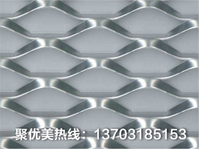 铝板拉伸网